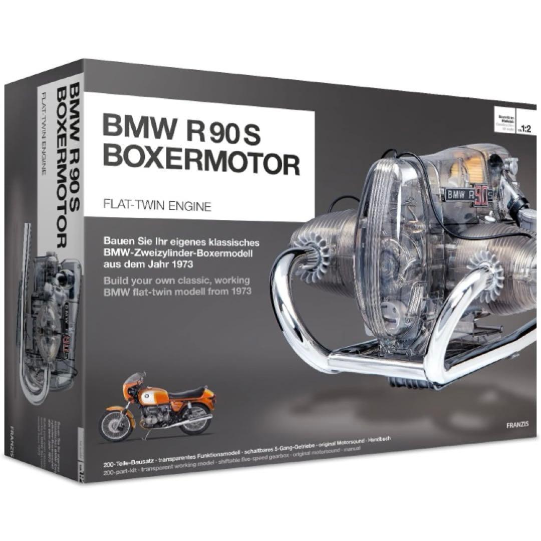 1/2 BMW R90S エンジン プラモデル