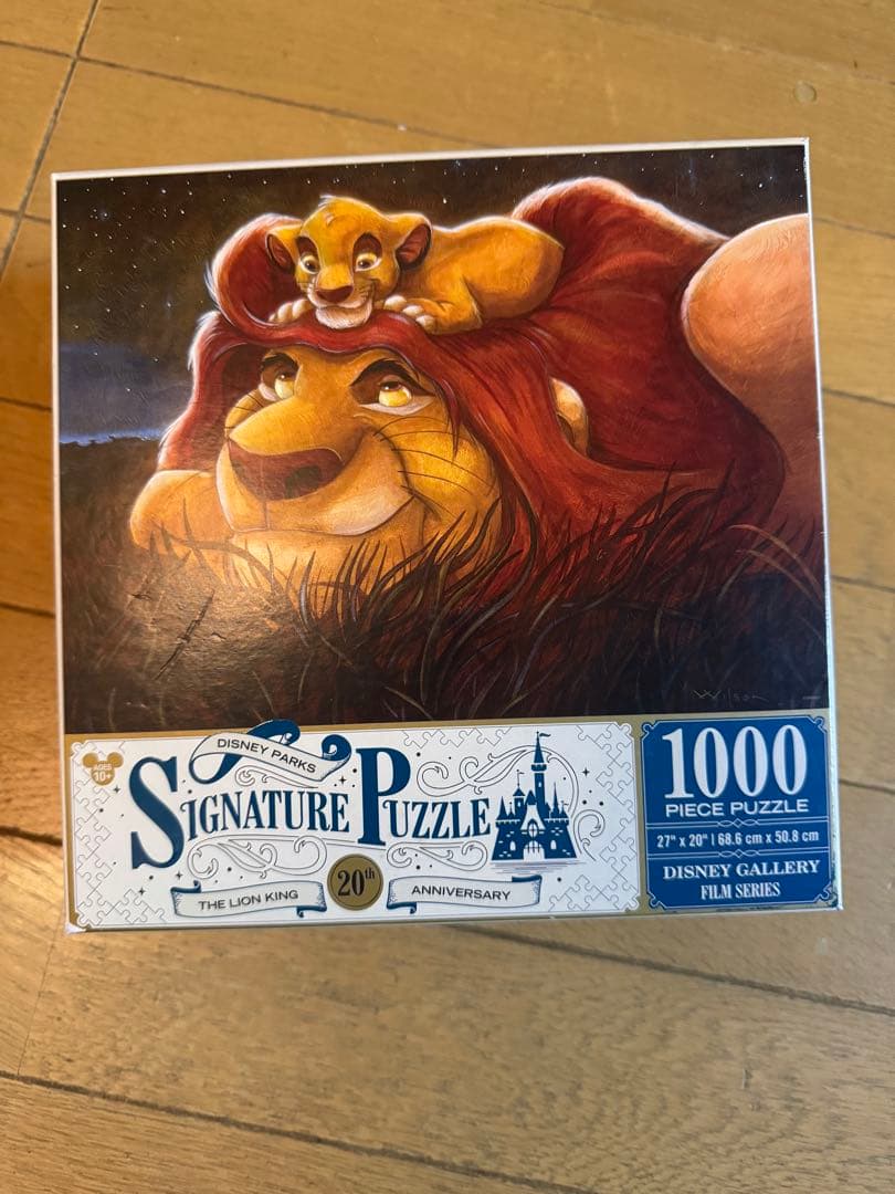 wdw ライオンキング