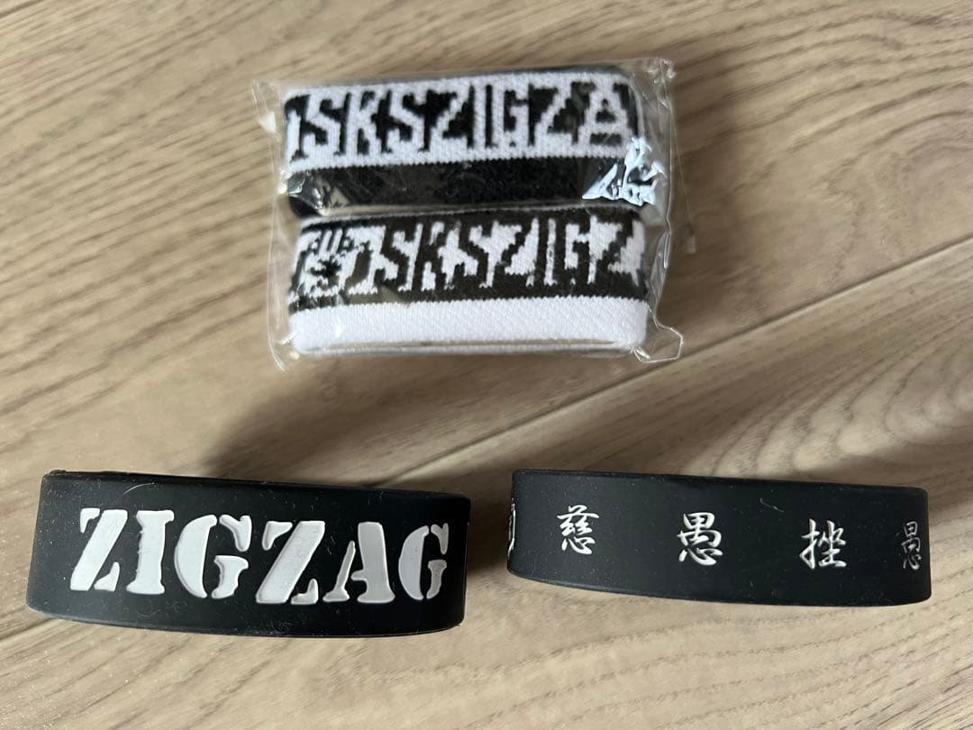 真天地開闢集団ジグザグ　セット売り