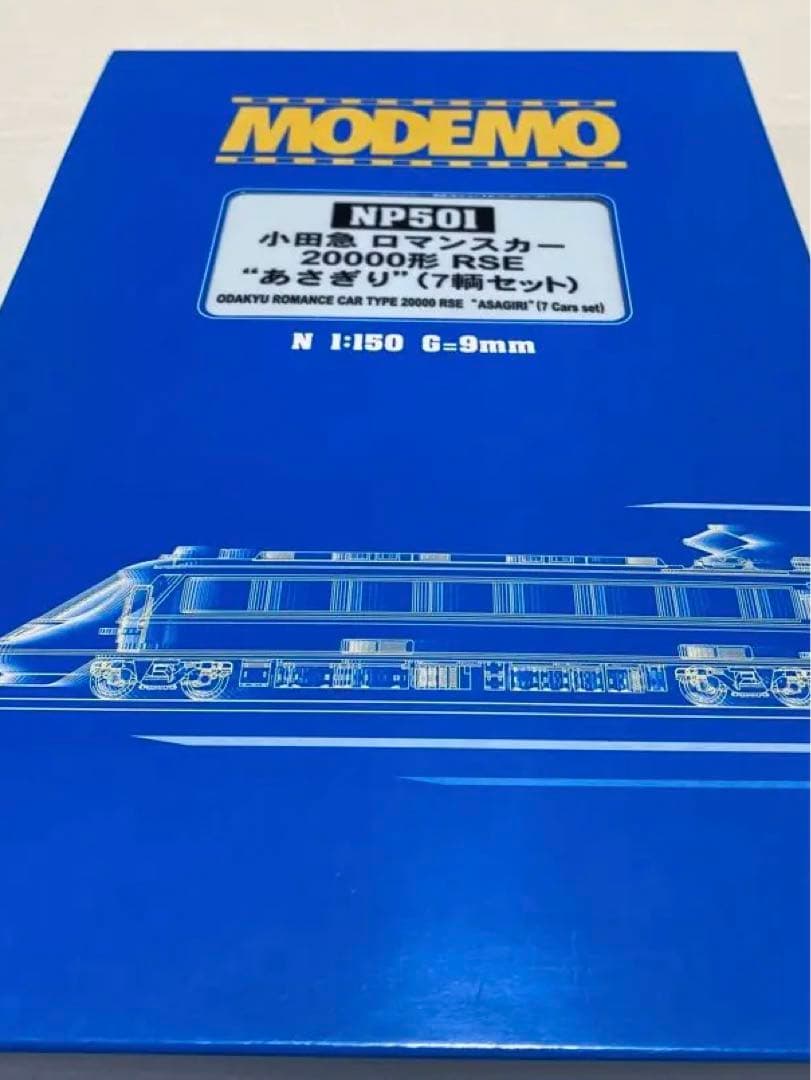 Nゲージ、小田急いろいろセット