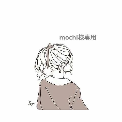 小物 mochi