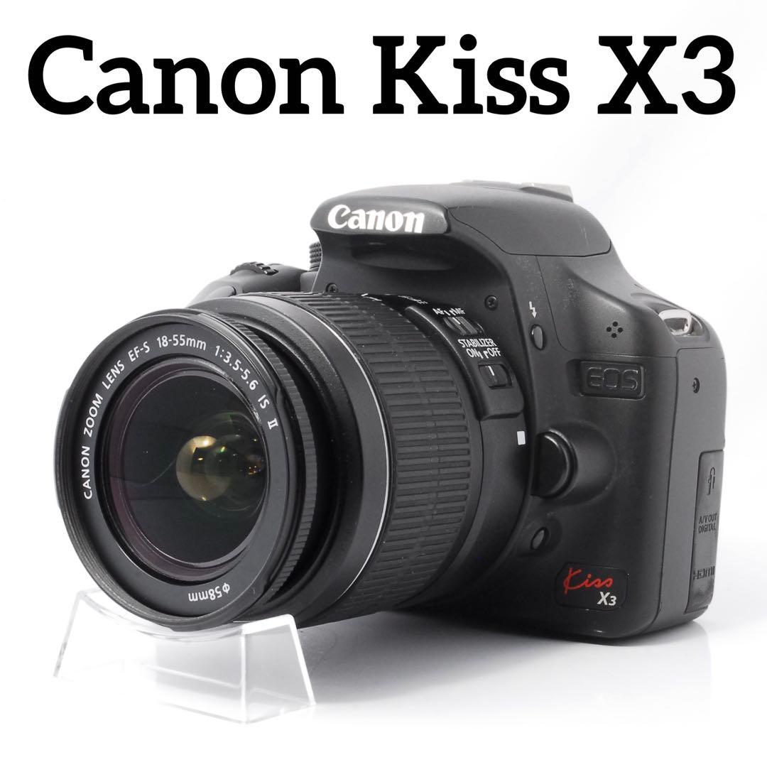極上の撮影体験！Canon Kiss X3 シングルレンズセット