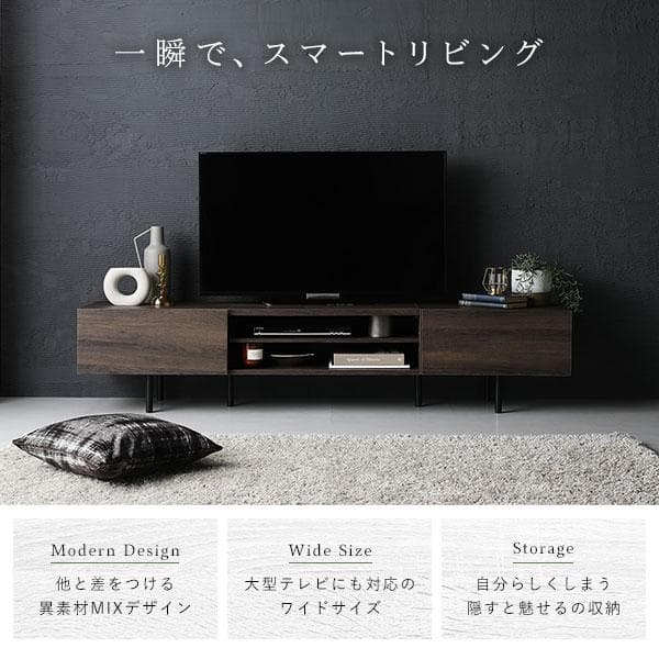 テレビ台　テレビボード　ナチュラル　180cm