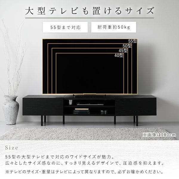 テレビ台　テレビボード　ナチュラル　180cm