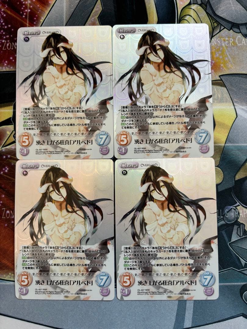 Chaos TCG 湧き上がる狂喜アルベド　RRR 4枚セット