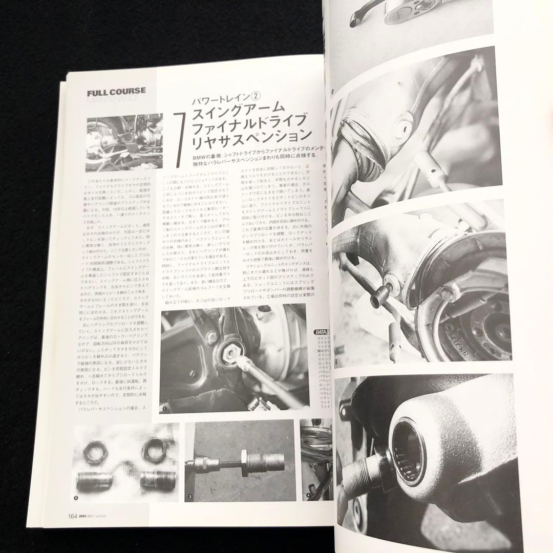 BMW BIKES ARCHIVES Vol.3 BMW空冷Rシリーズ 総集編