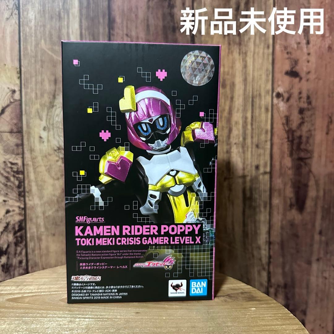 【新品未使用】限定生産S.H.Figuarts 仮面ライダーポッピー