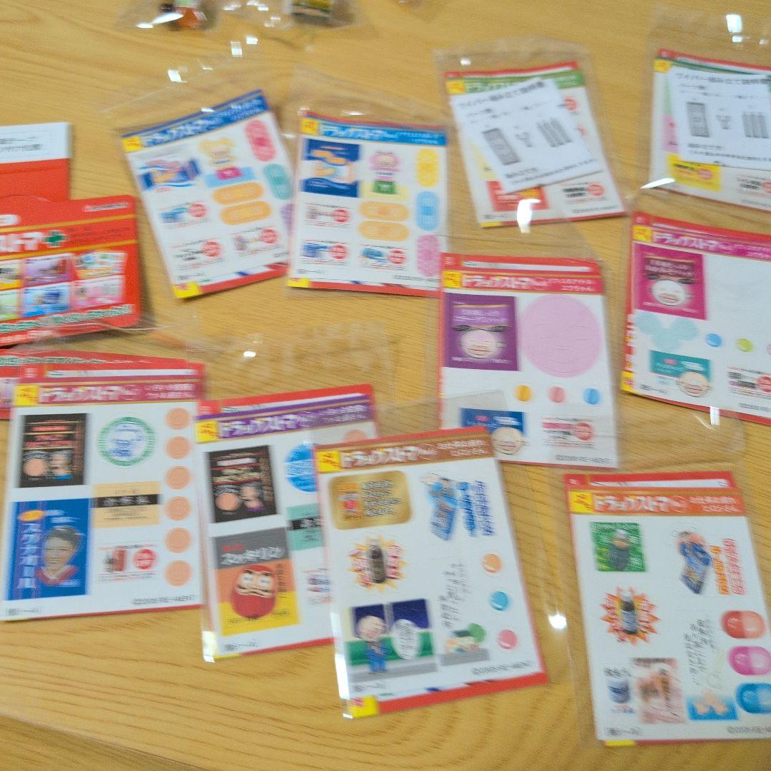 未開封　ぷちサンプルシリーズ　ドラッグストア　全種ですが一部欠品あり