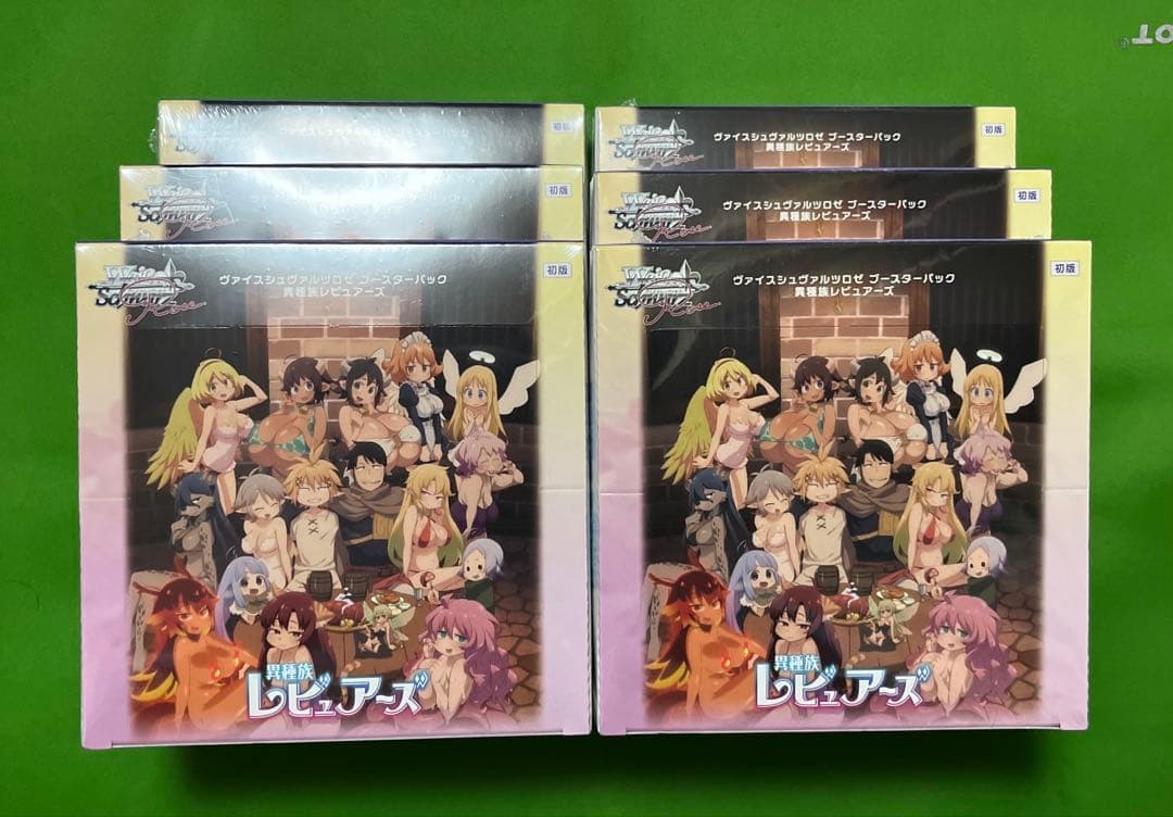 新品未開封 ヴァイスシュヴァルツロゼ 異種族レビュアーズ 6box