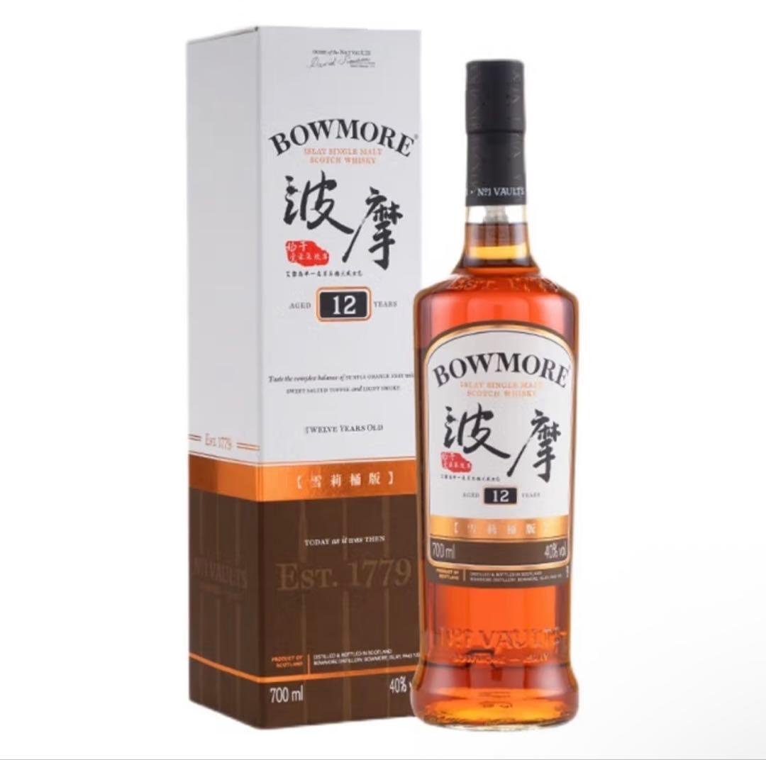 【中国限定】ボウモア 12年 シェリーフィニッシュ 700ml