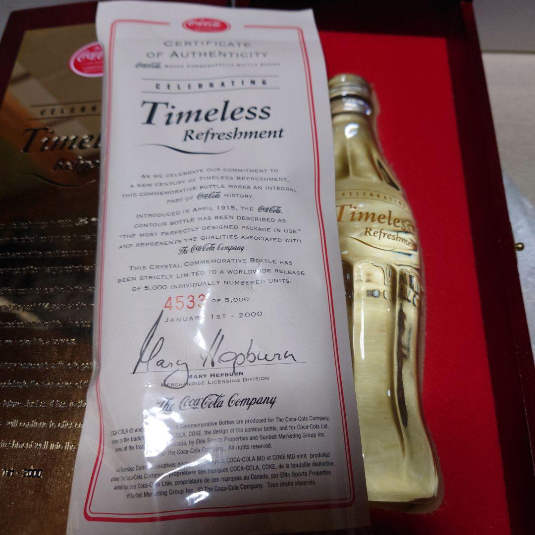 Coca-Cola Timeless 世界5000本限定品