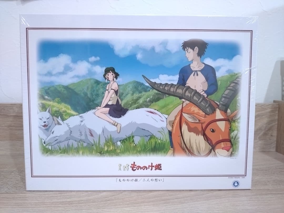 もののけ姫「二人の想い」パズル