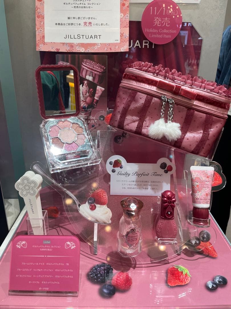 新品・未開封♡JILL STUART クリスマスコフレ ホリデーコレクション