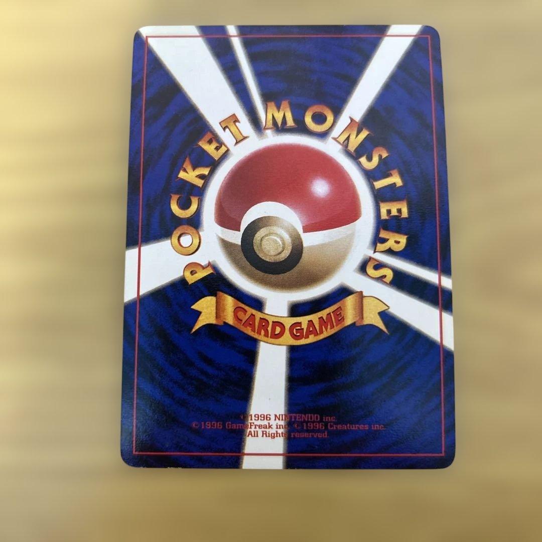 ポケモンカード かっこいいポリゴン & くいしんぼうカビゴン