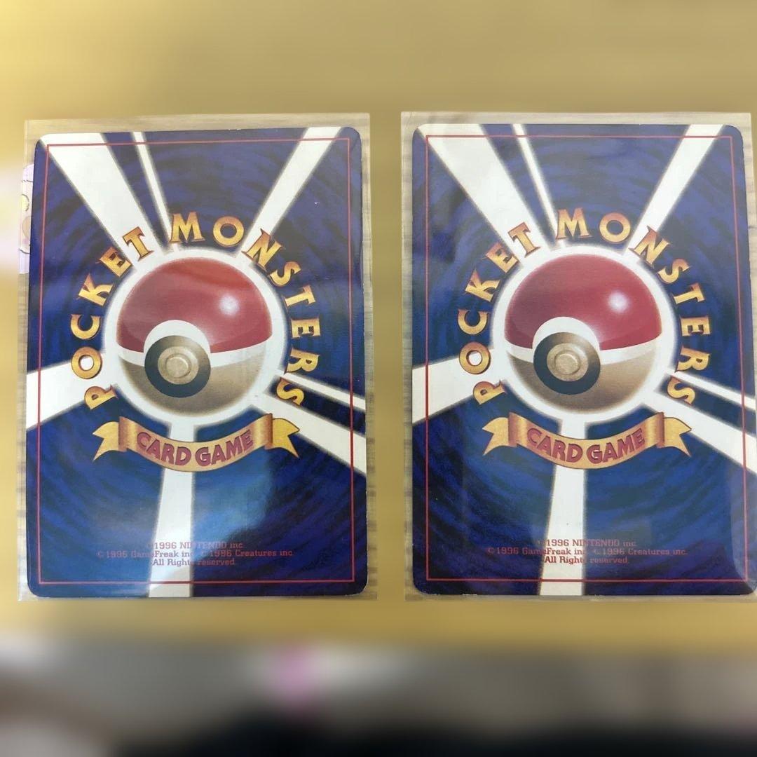 ポケモンカード かっこいいポリゴン & くいしんぼうカビゴン