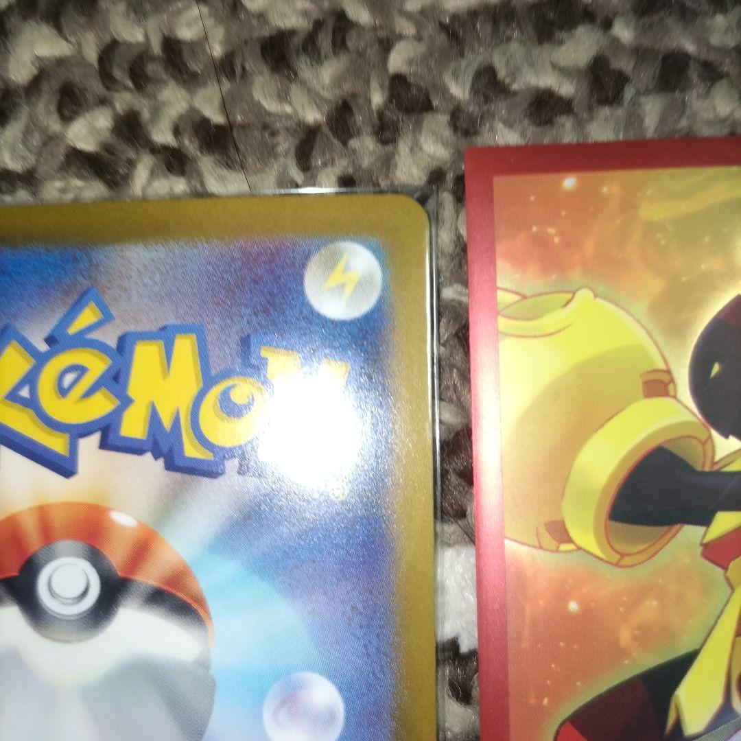 ポケモンカード 　ブラッキー　 マスターボールミラー