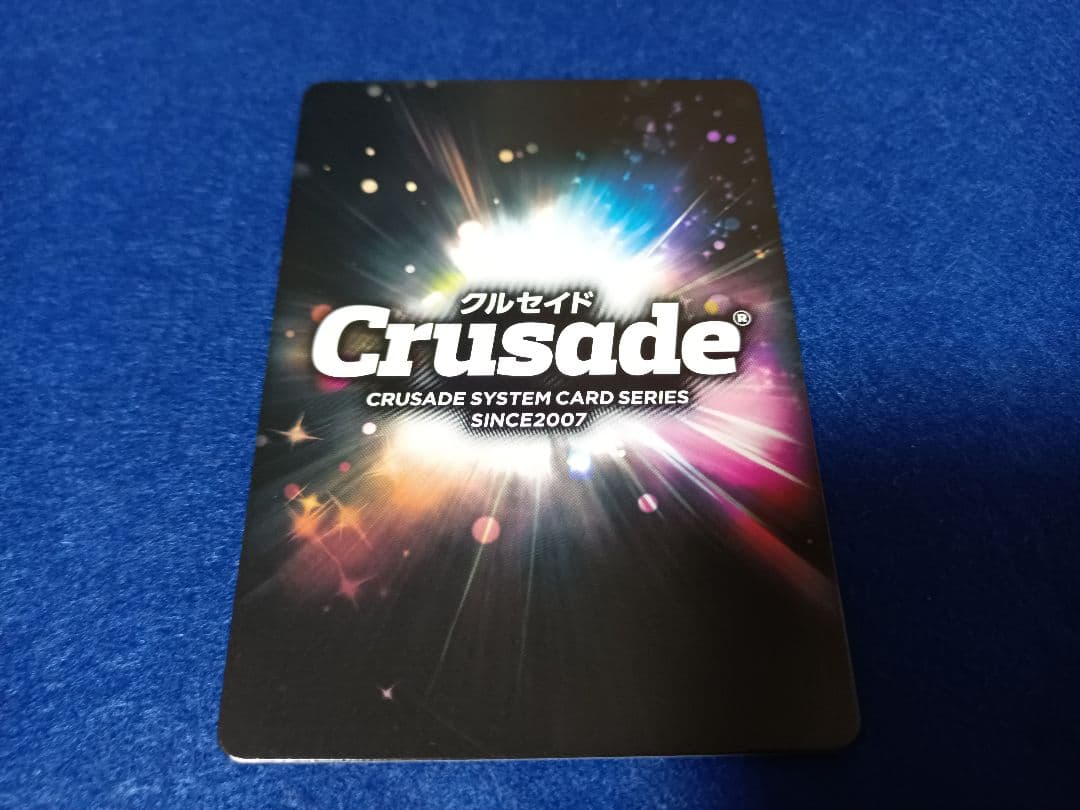 エクセレン カード