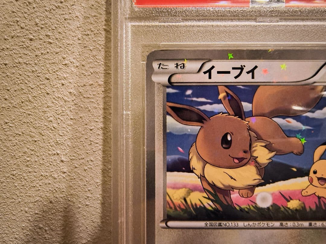 【PSA10】イーブイ PROMO BW-Pプロモカード 235/BW-P