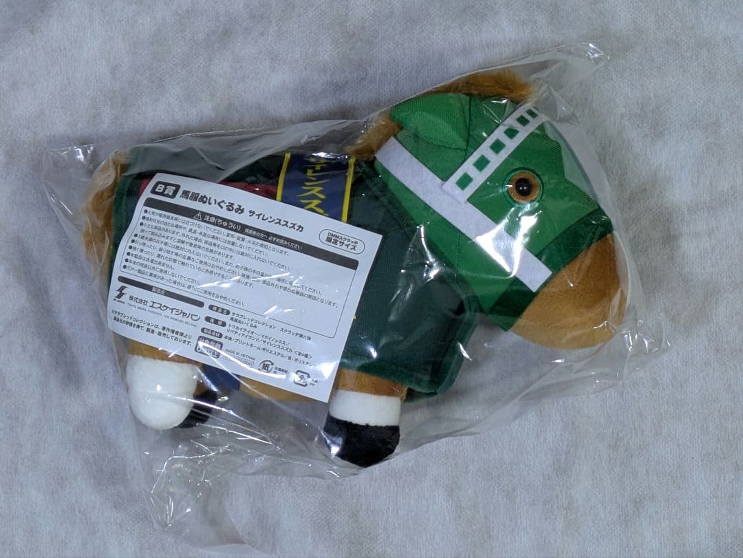 希少サラブレッドコレクション　B賞サイレンススズカ　DMMスクラッチ第六弾