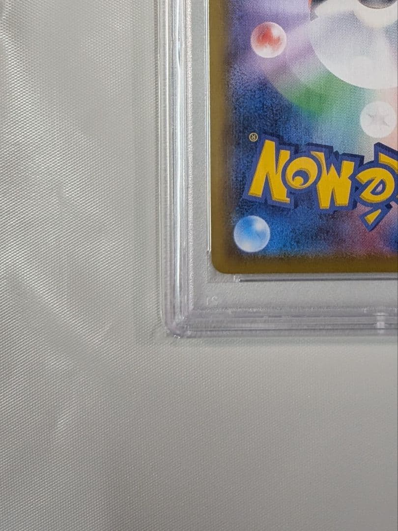 ソルガレオ＆ルナアーラGX SA PSA10