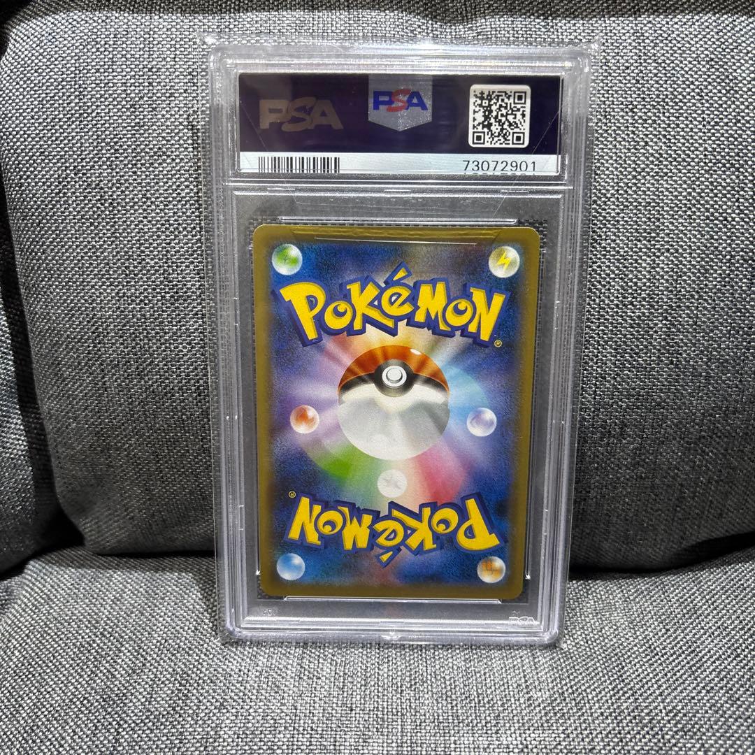 マリィ SR PSA 10