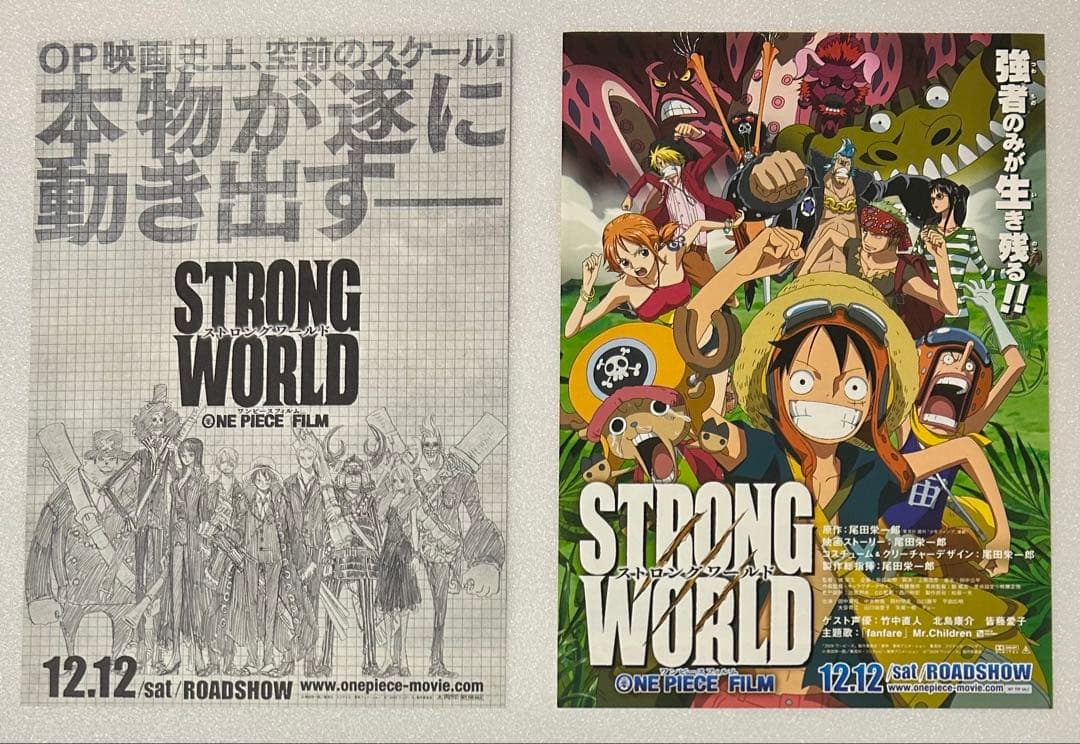 映画チラシ フライヤー 　　　　【 ONE PIECE 】大量セット