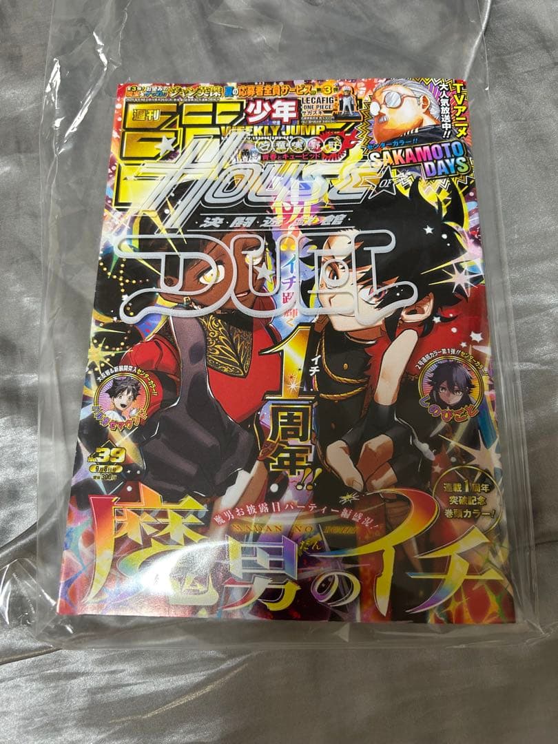 遊戯王 NIKE ナイキ コラボ レッドアイズブラックドラゴン 限定品 非売品