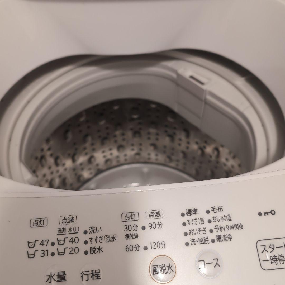 HITACHI 縦型洗濯機