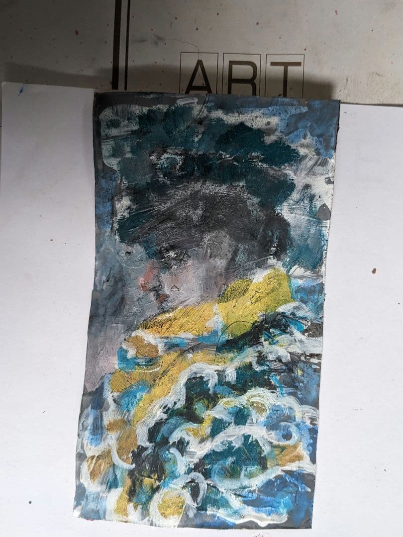 浪