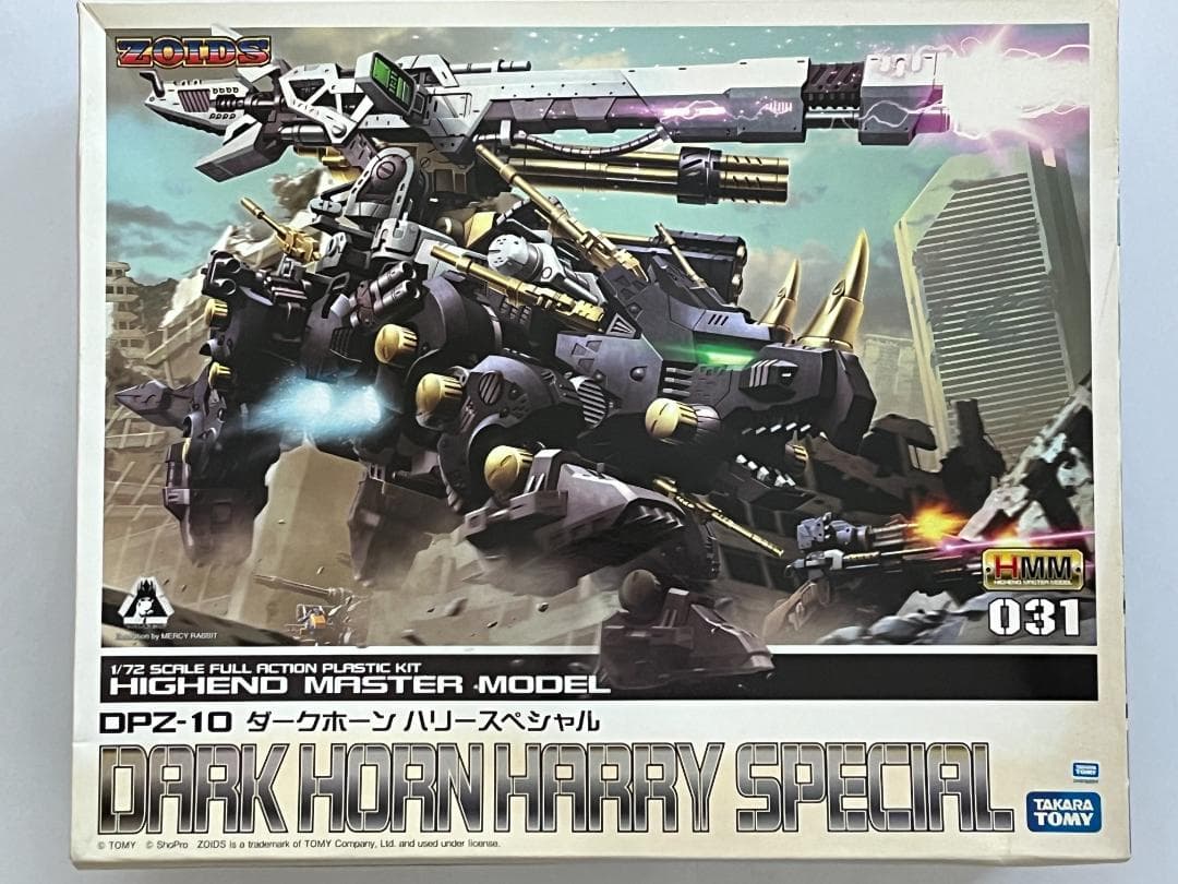 コトブキヤ ゾイド 1/72 HMM DPZ-10 ダークホーンハリースペシャル