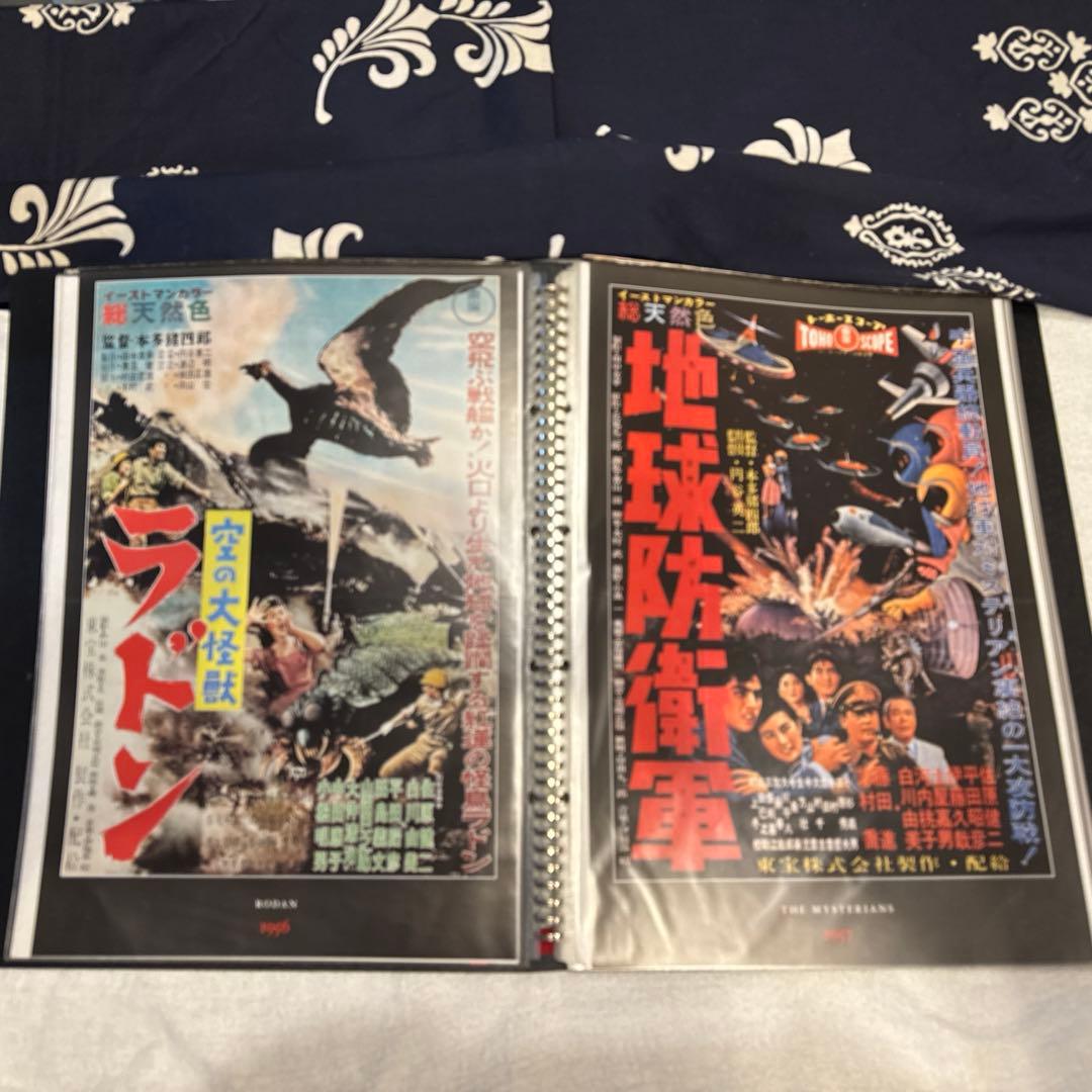 東宝特撮映画　55枚　A3サイズ　デアゴスティーニ付録冊子ポスターセット　ゴジラ