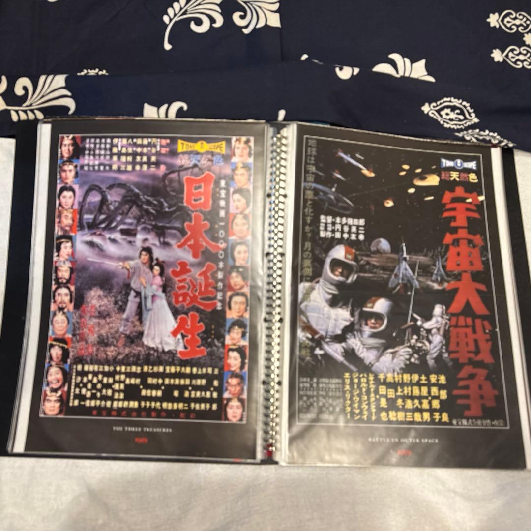 東宝特撮映画　55枚　A3サイズ　デアゴスティーニ付録冊子ポスターセット　ゴジラ