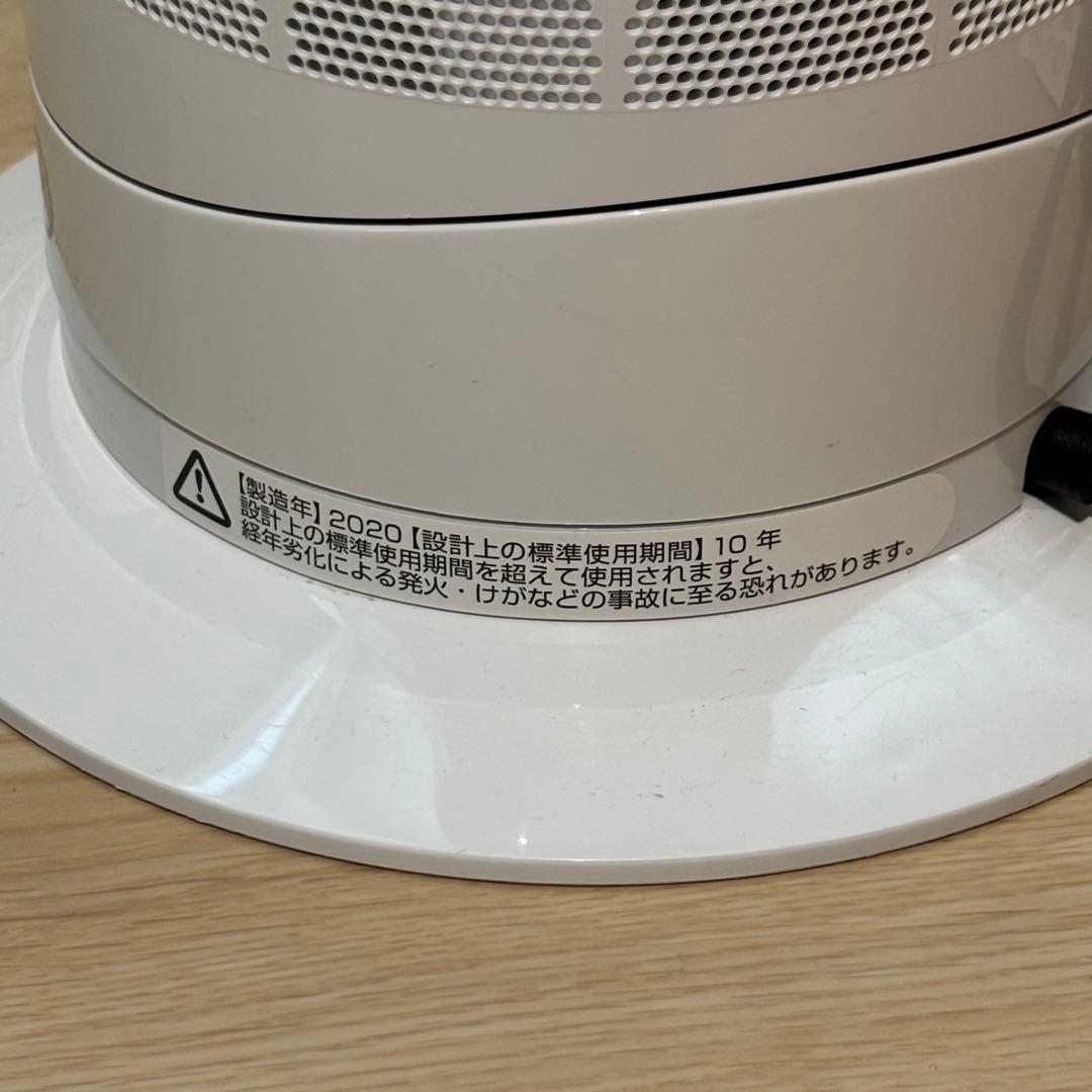 極美品✨ dyson AM09 純正リモコン付き　ヒーター　扇風機　ホワイト