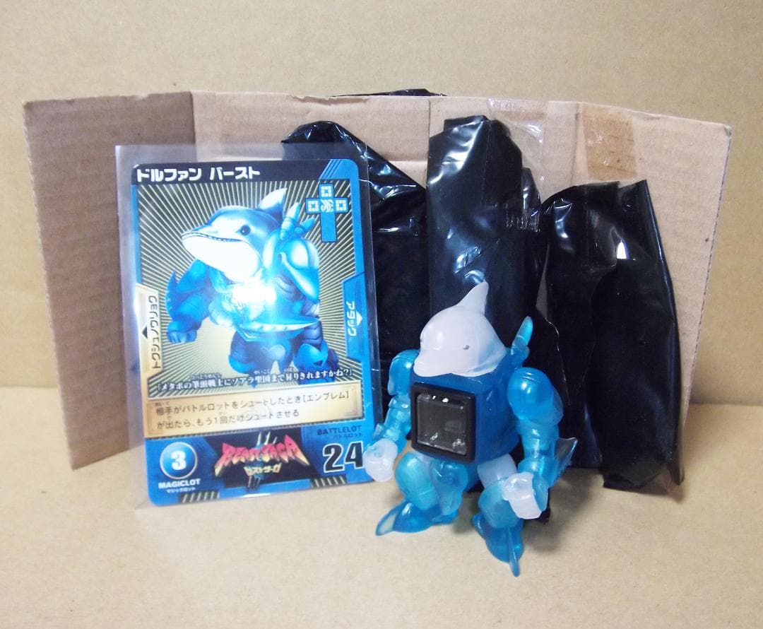 ビーストサーガ BS-03 ブースターVol1 レア全8種 キラ +6 最終値下