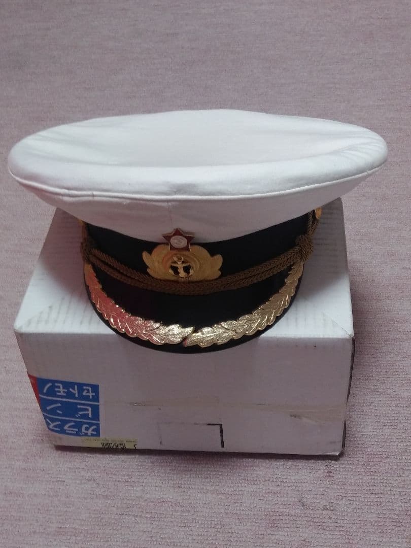 ソビエト海軍上着と制帽「値下げ可」