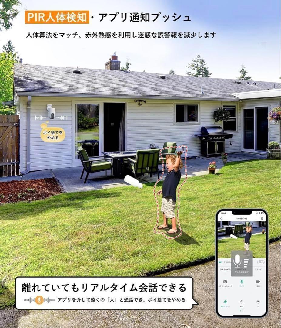 防犯カメラ 屋外 ワイヤレス 15000mAh ソーラー 大容量 全方位 カラー