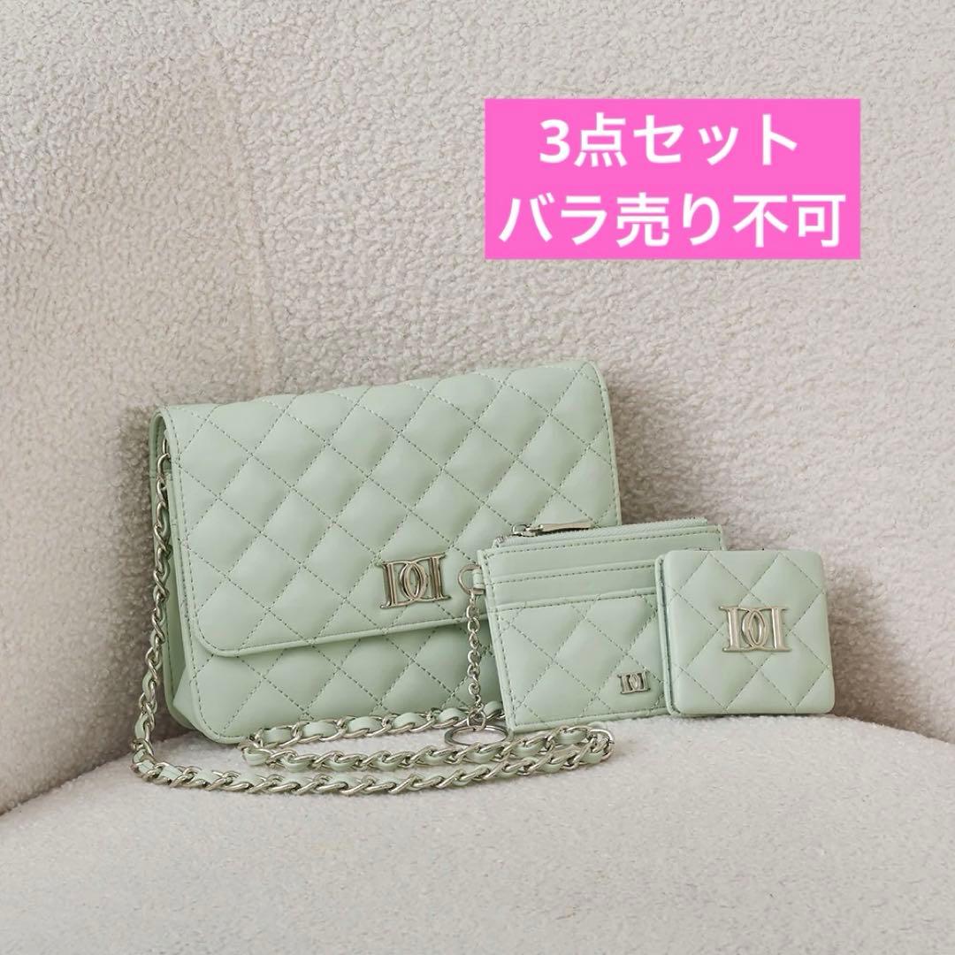 ダーリッチ Darich 　DDロゴキルティングトラベルセット　ミント