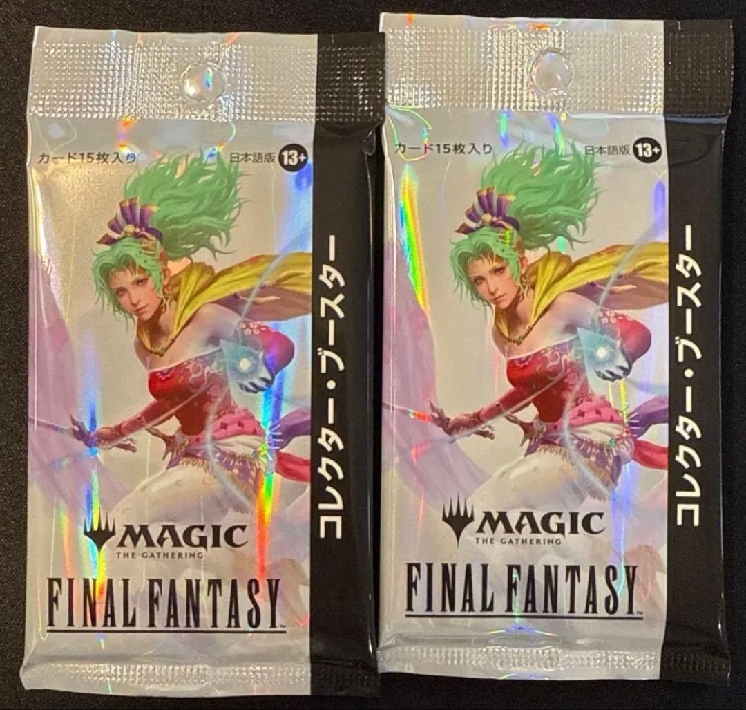 MTG ファイナルファンタジー コレクターブースター　日本語版2パック