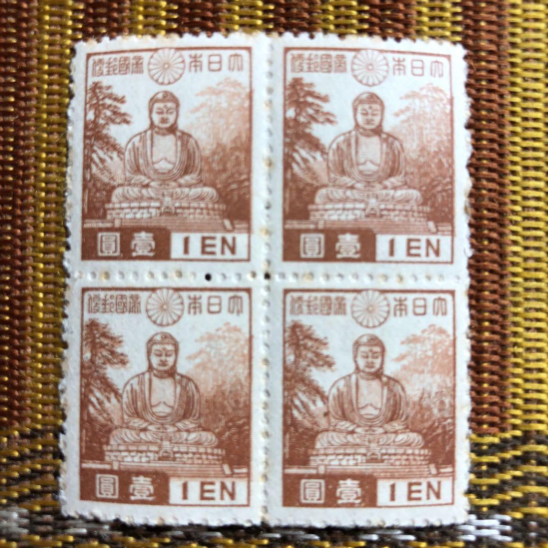 昭和12年〜21年 昭和切手25種×田型4枚 計100枚！鎌倉大仏や敵国降伏勅額