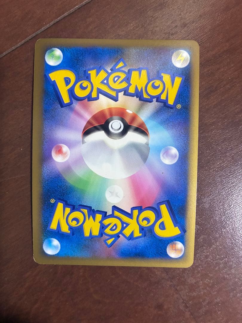 ポケモンカード キラ ピカチュウ ピカチュウワールド PW まとめ