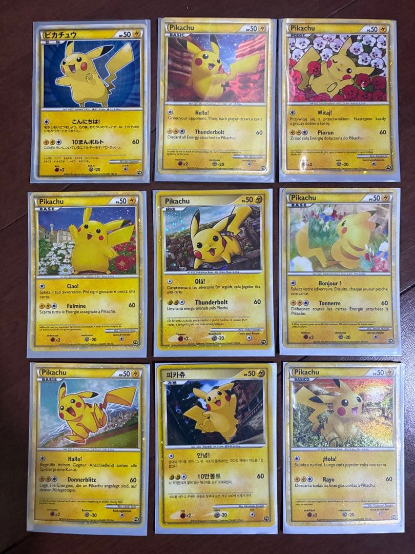 ポケモンカード キラ ピカチュウ ピカチュウワールド PW まとめ