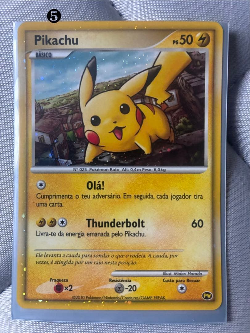 ポケモンカード キラ ピカチュウ ピカチュウワールド PW まとめ