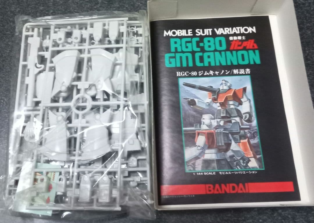 MSV　4点セット　ザクデザートタイプ　ジムキャノン　ジムスナイパーカスタム