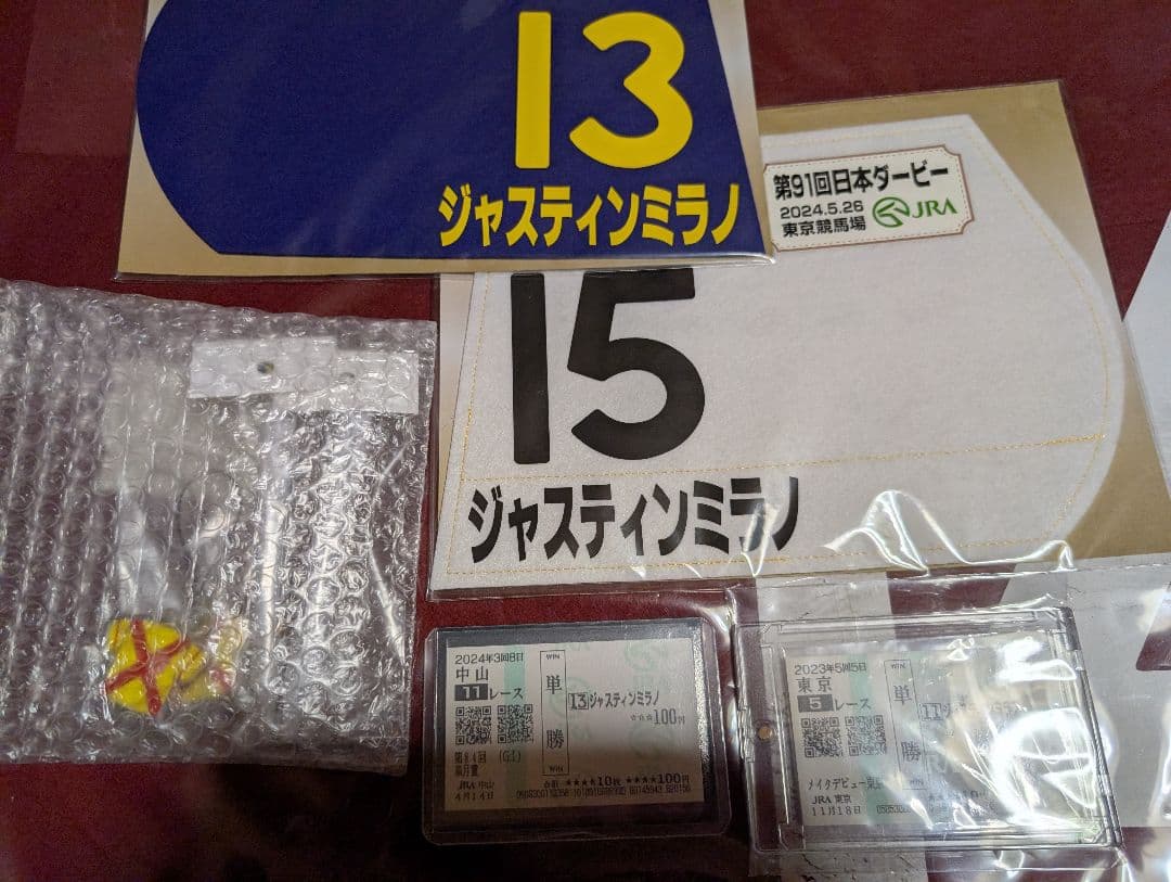 絆✨ジャスティンミラノ✨絆【デビューからクラシック軌跡】