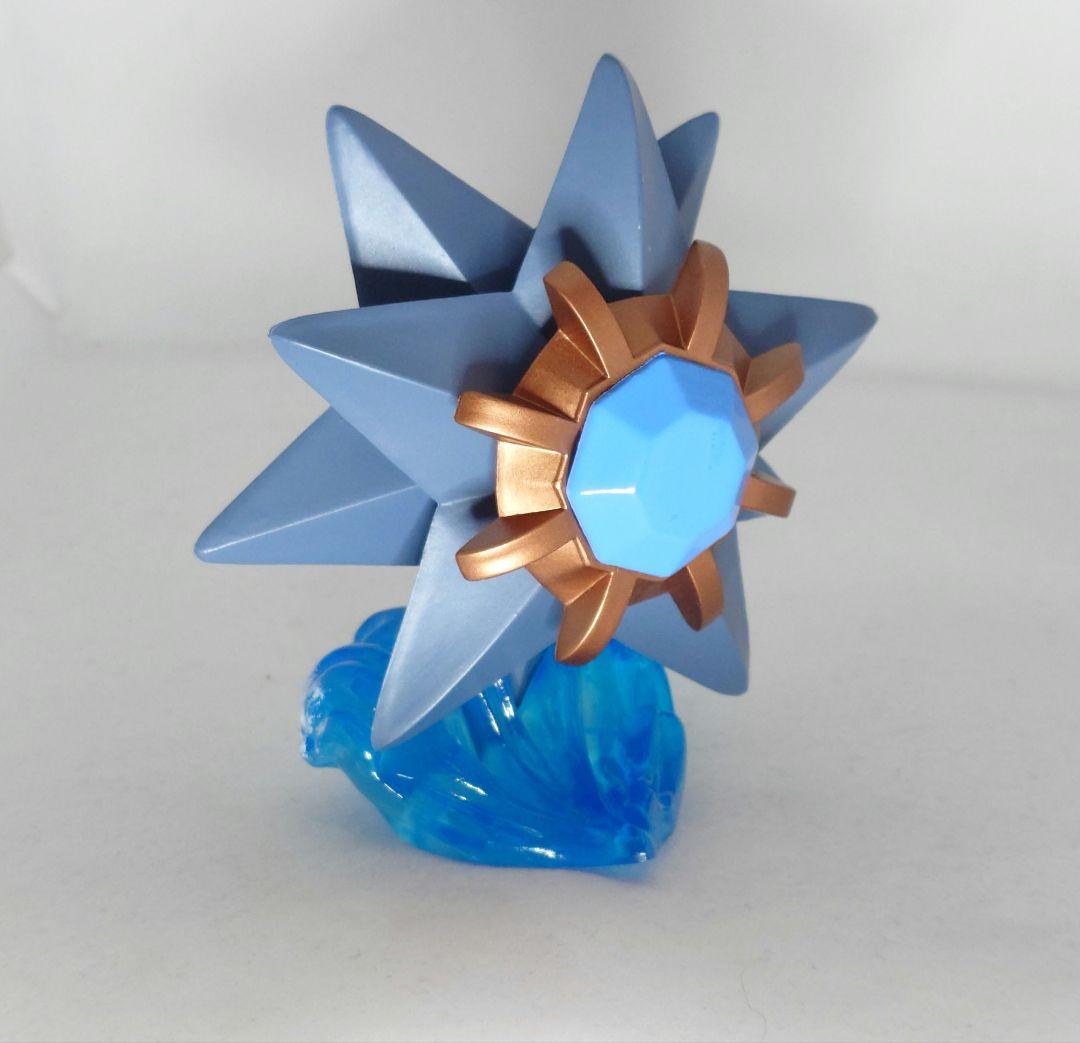 【希少品】色違いスターミー ポケモン フィギュア