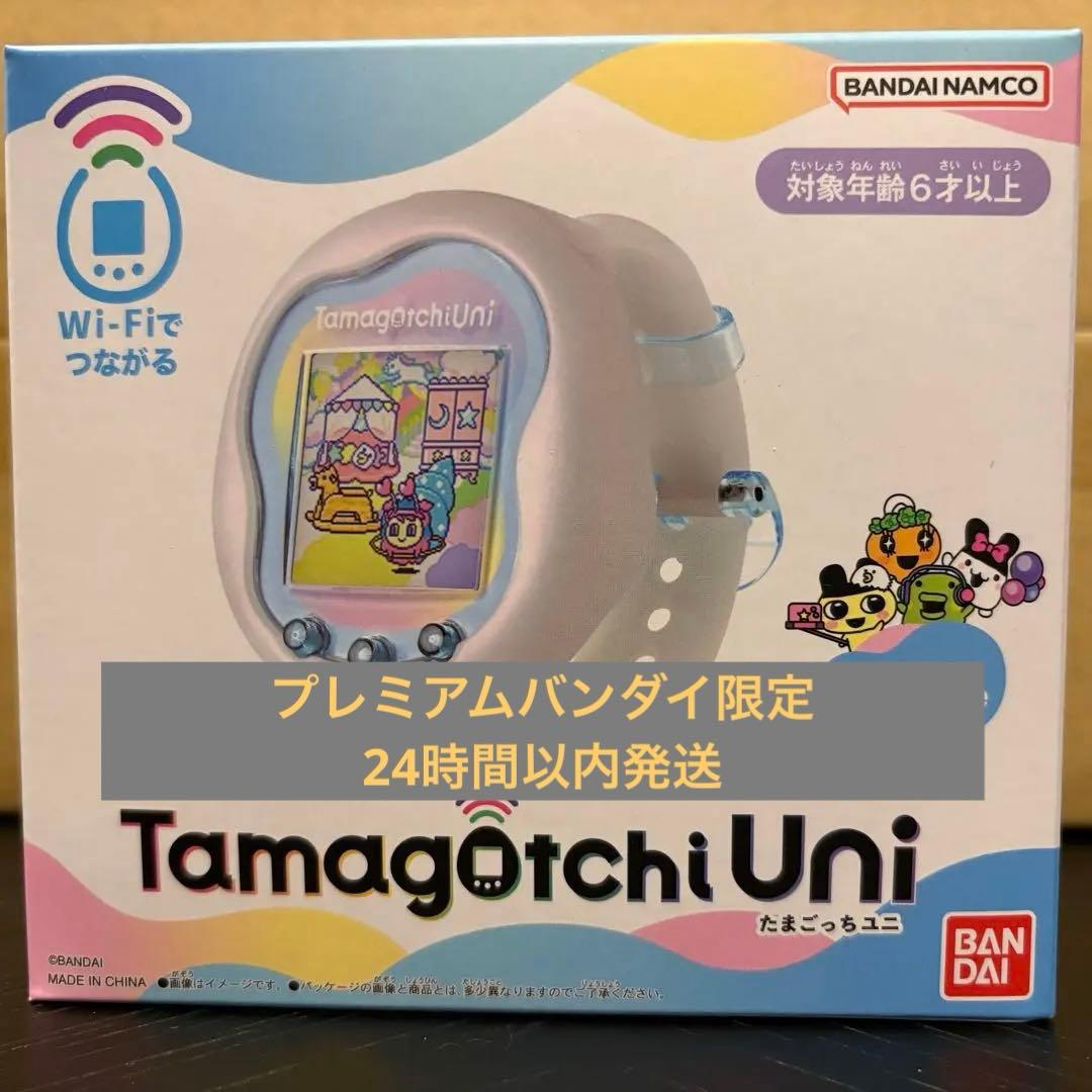 たまごっちUni
