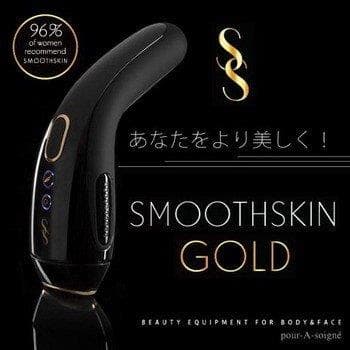 【期間限定値下げ！】スムーズスキンGOLD【新品同様・展示品】