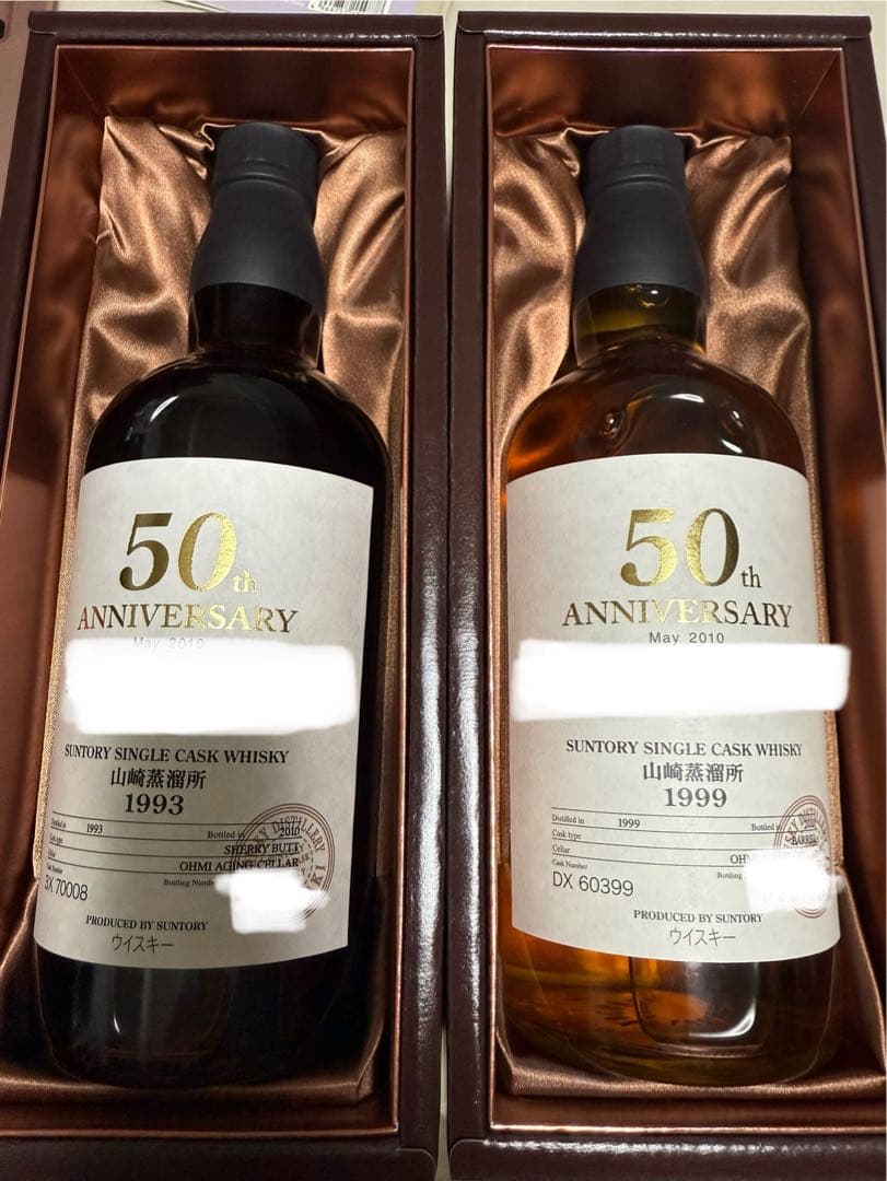 SUNTORY サントリーオーナーズ　カスクウイスキー