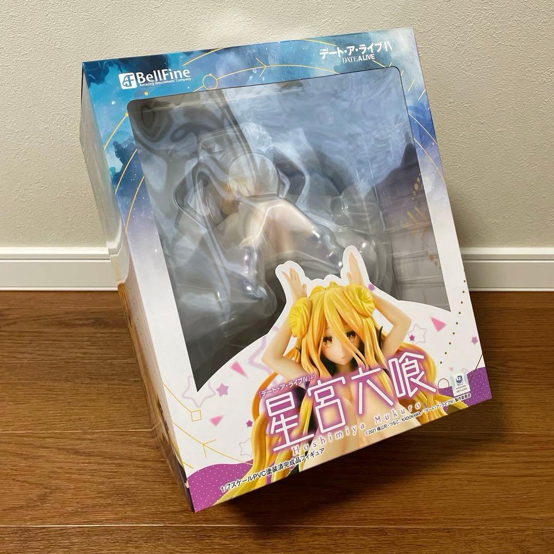 ベルファイン デート・ア・ライブIV 星宮 六喰 フィギュア 新品未開封