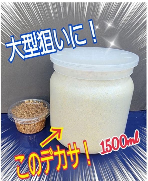 極上！ヒマラヤひらたけ菌糸瓶1500ml【7本】トレハロース、キトサン強化配合！